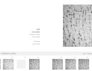 kinexpo   catalogue constance   v5   apercu page24